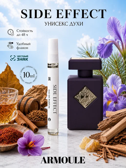 ARMOULE Духи Side Effect Побочный эффект 10 мл — Духи 10 мл
